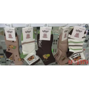 Medias de hombre algodón y poliéster, diseño carpincho, 10 pares por paquete